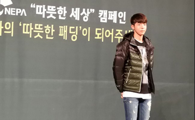 Nam Joo-hyuk during an event as seen in September 2015