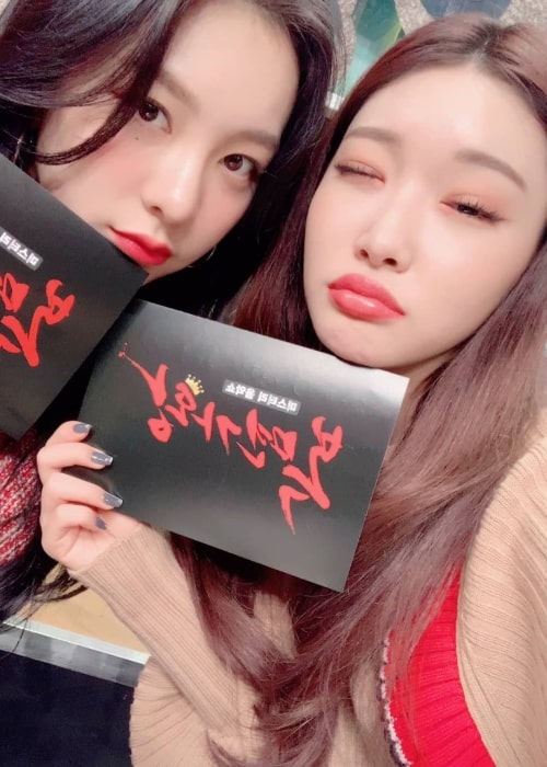 Yiyeon as seen in a selfie taken with her close friend Kim Chung-ha in the past