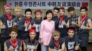 EXO