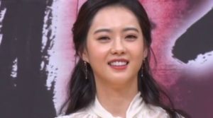 Go Ara