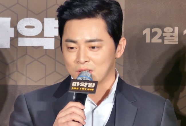 Jo Jung-suk as seen during an event in November 2018