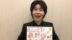Shim Eun-kyung