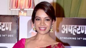 Nidhi Singh